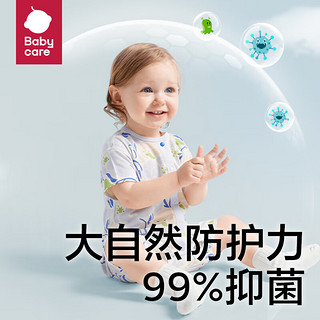 babycare bc babycare婴儿连体衣春装山茶花新生儿礼盒满月哈衣包屁衣