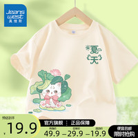 真维斯女童T恤夏季2024小女孩纯棉半袖上衣亲肤透气儿童休闲夏装薄 【纯棉单装】杏/J夏天 150cm