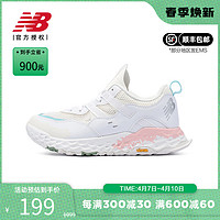 new balance NB正品跑步鞋男鞋女鞋休闲鞋轻便舒适缓震透气运动鞋