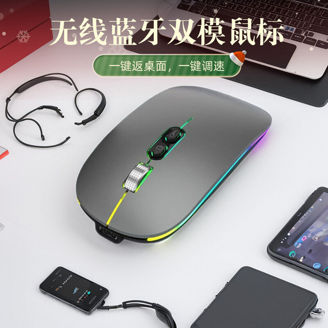 FMOUSE 虎猫 M103手机电脑双模无线蓝牙鼠标