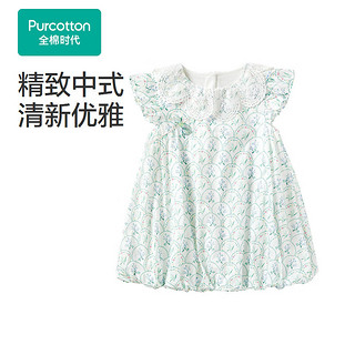 全棉时代2024夏女童梭织短袖连衣裙 蓝绿风铃草 110cm