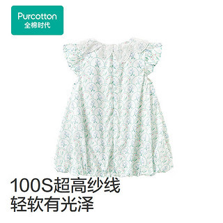 全棉时代2024夏女童梭织短袖连衣裙 蓝绿风铃草 160cm