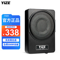 壹泽（YIZE）汽车低音炮车载低音炮汽车音响超薄低音炮有源10寸低音炮低音喇叭 106低音炮（裸机不配线）