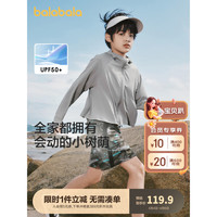巴拉巴拉儿童防晒衣女童2024年夏季薄款男童皮肤衣透气宝宝亲子防晒服潮 高级灰-斗篷款-00322 160cm