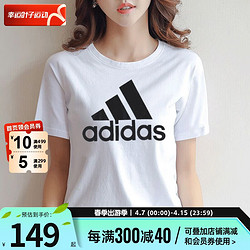 adidas 阿迪达斯 W MH BOS TEE 女子运动T恤 DZ0013 白色 M