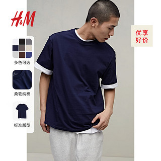 H&M 灰色格雷系男女同款T恤夏季新款纯棉打底衫休闲短袖0608945 深蓝色