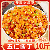 Bimeiwei 比美味 五仁酱丁900g整箱香辣八宝菜萝卜干丁农家下饭酱腌菜咸菜商用批发