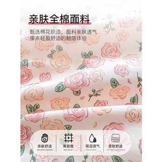 南极人ins小清新全棉床单单件纯棉100%纯棉双人家用被单单人宿舍三件套 遇见浪漫【四季通用 柔软亲肤】 单床单：160x230cm