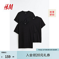 H&M 男装T恤3件装柔软标准版型简约圆领短袖上衣0945531 黑色 170/92A