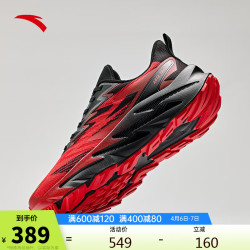 【省160元】安踏跑鞋_anta 安踏 天都丨户外越野机能跑步鞋男鞋耐磨抓