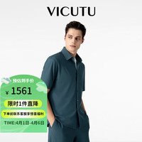 威可多(VICUTU)男士卫衣春夏季商务户外休闲时尚百搭连帽外套VEW24165666 170/92B上衣或82B裤子 青灰(半拉链T恤)