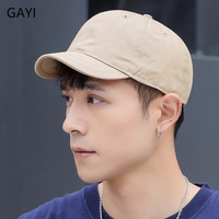 JIASHENGXI 帽子男大头围短帽檐潮男士棒球帽女短檐夏季小沿遮阳百搭鸭舌帽 短帽檐光板棒球帽-卡其色 正常码(54-59cm)