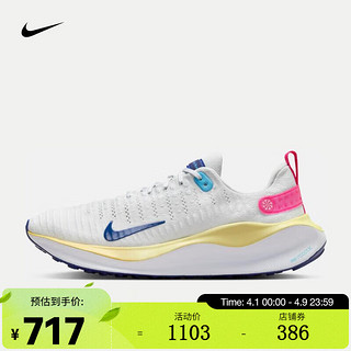 NIKE 耐克 男子公路跑步鞋 INFINITY RUN 4 DR2665-009 40