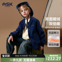 ASK JUNIOR男童外套2024春儿童摇粒绒休闲运动棒球服外套 藏青色 110