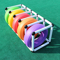 有优贝贝轮胎架子幼儿园彩色塑料儿童玩具户外摆放架体育器材5组轮胎