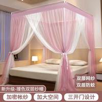 南方生活落地蚊帐家用卧室宿舍加固蚊帐架1.8x2米三开门床幔公主风可拆洗 双层帐纱/寻梦-脏脏粉 1.5x2m床【三开门防蚊超大空间】
