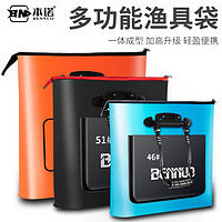 本诺 BENNUO鱼护包手提袋装鱼鱼袋钓鱼加厚防水多功能鱼户渔户便携渔具收纳包