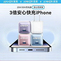 百亿补贴：Anker 安克 A2632 手机充电器 Type-C 20W