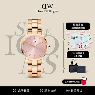 Daniel Wellington dw手表女28&32mm粉色小众时尚轻奢钢带腕表丹尼尔惠灵顿正品礼物