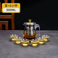 泡茶壶套装 500mL 1壶+6杯