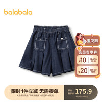 巴拉巴拉女童裤子儿童牛仔裤2024夏大童短裤裙裤 牛仔深蓝88301 130cm
