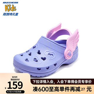 Skechers斯凯奇2024夏季洞洞鞋舒适防滑女小童凉鞋308360N 薰衣草色/粉红色/LVPK 24码