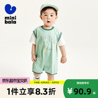 迷你巴拉 MINI BALA 巴拉男童女童宝宝连体衣夏季吸湿抑菌爬服【速干小魔纤】 粉绿A41407 73cm