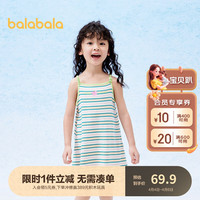 巴拉巴拉儿童裙子2024夏装女童连衣裙撞色条纹吊带裙时尚印花 白绿色调00414 110cm