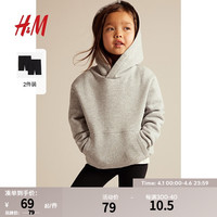 H&M2024春季童装简约修身打底舒适运动2件装单车短裤0599090 黑色 110/53