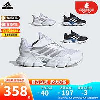 阿迪达斯（adidas）童鞋24夏儿童魔术贴运动休闲清风鞋 IF9506白 1/33码/200mm