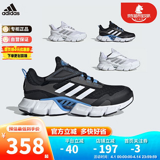 阿迪达斯（adidas）童鞋24夏儿童魔术贴运动休闲清风鞋 IF9505黑 13K/31.5码/190mm 