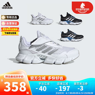 阿迪达斯（adidas）童鞋24夏儿童魔术贴运动休闲清风鞋 IF9506白 11K/29码/175mm