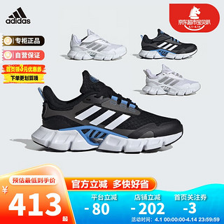 阿迪达斯（adidas）童鞋24夏儿童魔术贴运动休闲清风鞋 IE8842黑 4-/37.5码/230mm