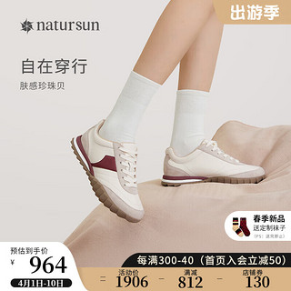 natursun 运动鞋女士2024春季超火阿甘鞋跑步鞋软底休闲鞋 米色 34