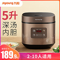 Joyoung 九阳 F-40FZ821 智能电饭煲 5L