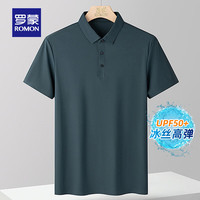 罗蒙冰丝高弹短袖T恤男2024夏季商务休闲时尚百搭防晒上衣 深灰 5XL(185-200斤)
