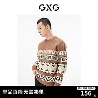 GXG 男装 商场同款卡其色圆领毛衫 22年秋季新款城市户外系列 卡其色 175/L