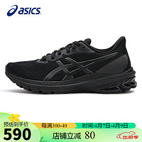 ASICS 亚瑟士 女鞋跑鞋GT-1000 12 透气柔软网布缓震跑步运动健身鞋1012B450