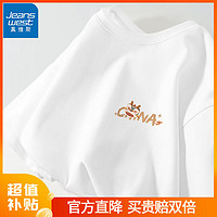 JEANSWEST 真维斯 杏色短袖t恤女春夏季女装2024新款宽松休闲百搭套头上衣多色可选 纯棉短袖：白-中国龙狮K M