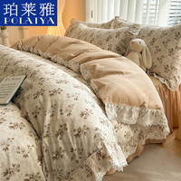 珀莱雅法式床上用品全棉床裙四件套纯棉100%蕾丝花边被套床裙罩床笠款 曼塔-纯棉面料亲肤透气 1.2m床单款三件套-被套150*200cm