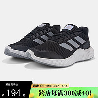 adidas 阿迪达斯 女鞋edge gameday缓震训练跑步鞋轻便休闲运动鞋GZ5279 GZ5279 36