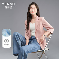 娅丽达（YERAD）感通勤七分袖西装外套女夏季2024薄款收腰西服上衣 粉色(M0) XXL