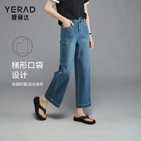 娅丽达（YERAD）2024夏季时尚百搭高腰宽松显瘦直筒九分阔腿牛仔裤女潮 复古蓝(B0) 28