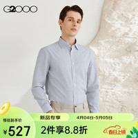 G2000 男装SS24商场速干排汗吸湿防静电条纹长袖衬衫 速干半宽领-中灰色条纹时尚 10