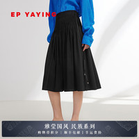 EP雅莹国风民族系列 纯棉A字伞摆压褶半身裙女 2024春装3416A 黑色 4/L