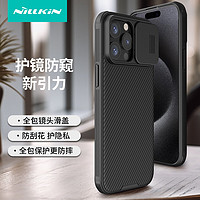 NILLKIN 耐尔金 手机壳/保护套