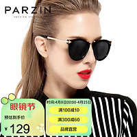 PARZIN 帕森 偏光太阳镜女 复古时尚驾驶镜遮阳防紫外线开车墨镜 9231 亮黑色