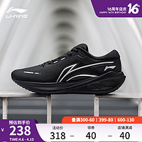 LI-NING 李宁 吾适lite V2 | 跑步鞋男鞋5S轻便减震黑色运动鞋