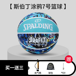 SPALDING 斯伯丁 官方正品篮球学生涂鸦成人比赛耐磨七7号蓝球84-372Y