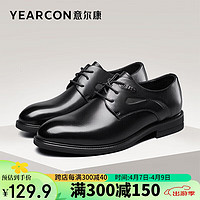 YEARCON 意尔康 男鞋时尚商务正装鞋圆头平底皮鞋系带百搭单鞋男 97436W 黑色 44